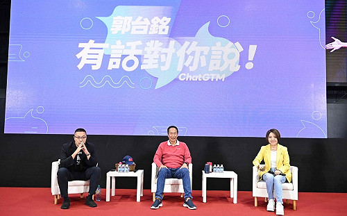 郭台銘認為台灣須維持和平 提出「三個自信」策略