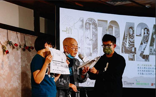 「424刺蔣案」53週年 關鍵女性黃晴美新書發表 陳菊：勇敢堅忍的紅色玫瑰