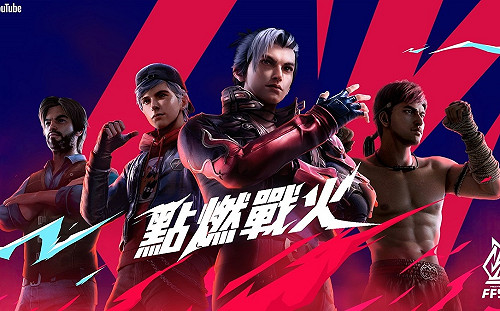 點燃整個五月！《 Free Fire》SEA 邀請賽火熱開戰