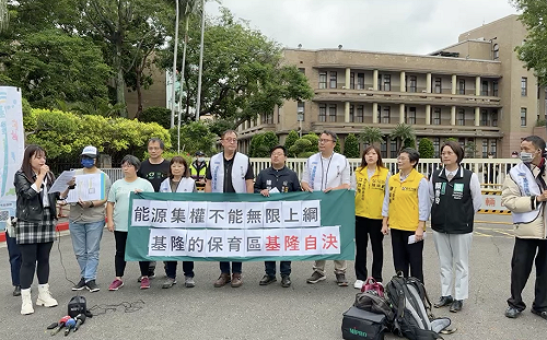 批2位前市長封殺基隆護海公投 立委籲善用地制法75條救濟 