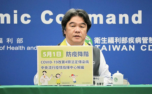 直播現場》指揮中心今下午2：00終場記者會 陳時中將現身？