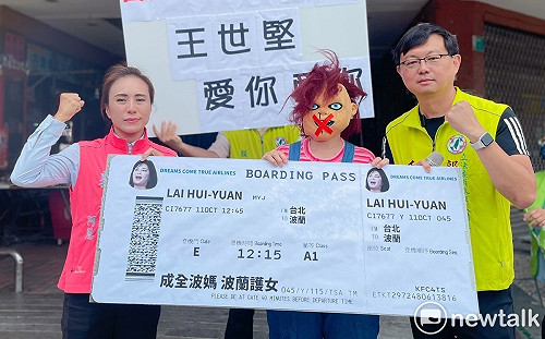 郭貞慧控王世堅遭施壓未陪掃街  賴惠員嗆口水抹黑栽贓扭曲可停