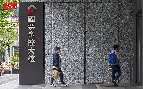 從求戰到講和…國票金經營權鬧12天 喬攏旺旺、耐斯的高層是他！下一戰併安泰銀紛爭會再來？