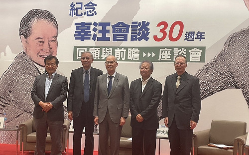 吳瑟致觀點》「辜汪會談」三十周年看穿「九二共識」是杜撰的謊言