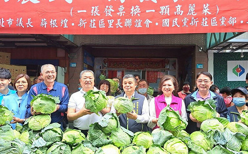 新北市議長蔣根煌：助菜農 、捐發票 傳遞善的力量