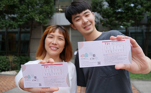 配合新美館開園系列活動 731環狀線公車停車場接駁