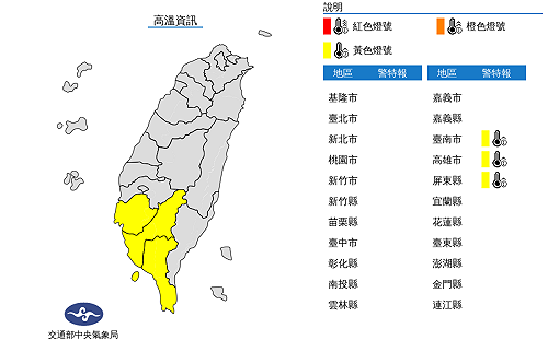 五一連假雨神攪局! 今晚起鋒面通過 中部以北防雨 