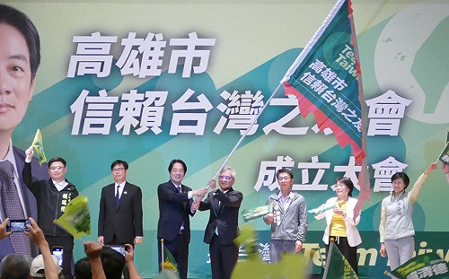 高雄市信賴台灣之友會成立   賴清德:總統要當選 高雄一定要大贏