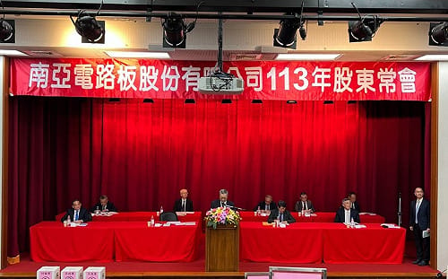 南電股東會 董事長吳嘉昭主持