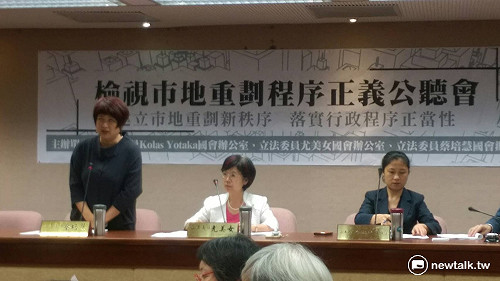 市地重劃造成迫遷  自救會要求落實土地正義