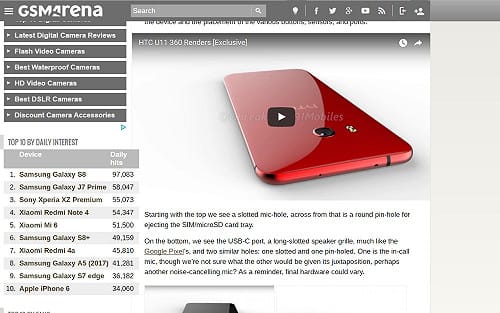 手機邊框也能有作用  「艷紅」HTC11國外科技網站接獲爆料搶先曝光