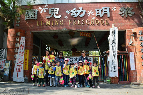 黎明幼兒園保留與否 中市府強調爭取協商機會