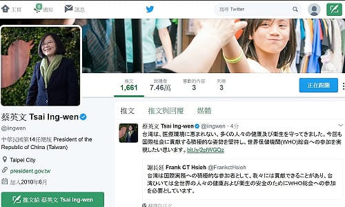 WHA議題  蔡英文推特10度發文：轉貼謝長廷投書