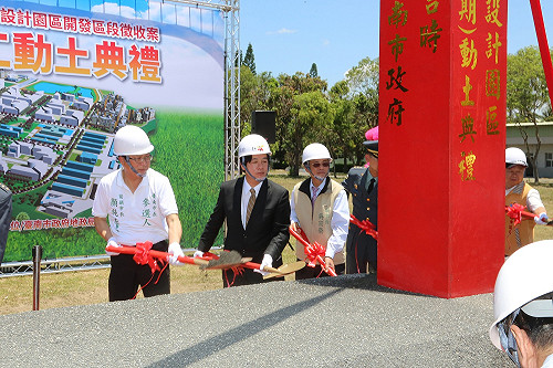 永康砲校改建創意園區  賴清德：高華柱是關鍵人物