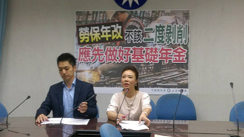 勞保年金應設樓地板　藍委建議：年資維持五年