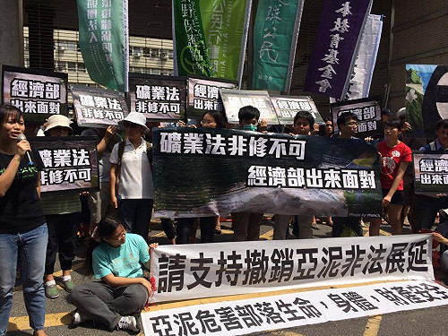 礦業霸王條款魚肉鄉民 環團籲修法納關礦計畫