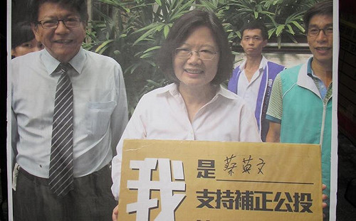 林義雄禁食前 島國前進送來小英公投法補正簽名看板