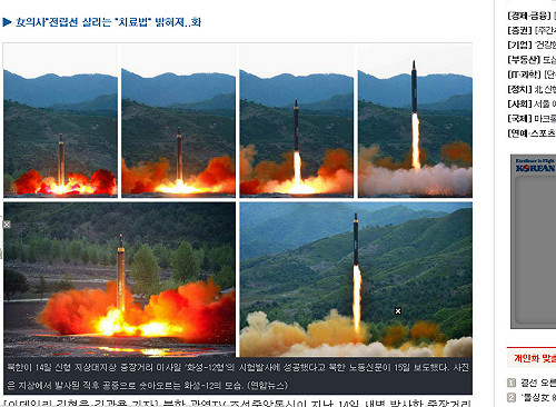 受不了朝鮮「搗彈」  日美擬7月召開安保2+2會議