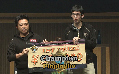 《爐石戰記》台灣好手Pinpingho勇奪日本大賽冠軍