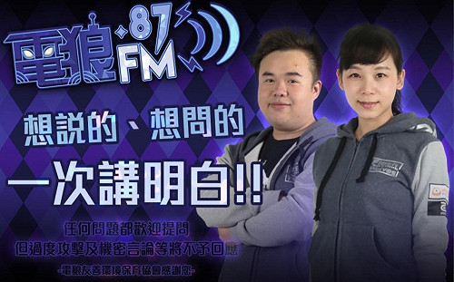 今晚八點直播解惑！《英雄聯盟》MSI閃電狼精采賽事心路歷程