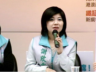 民視經營權之爭　謝欣霓籲重視股東