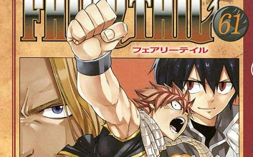 《魔導少年》冒險即將結束！妖精尾巴就要收工