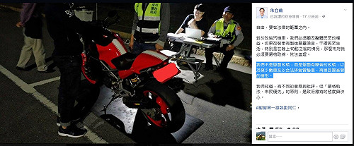 新北取締改裝噪音車 李婉鈺、陳為民摃朱立倫