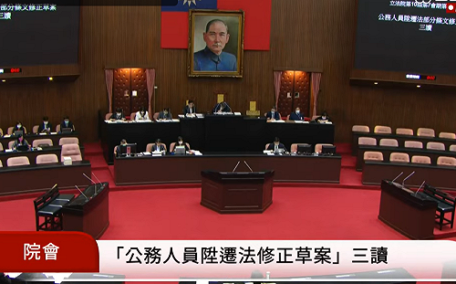 立院三讀  公務員1年內涉酒駕性騷不能陞遷