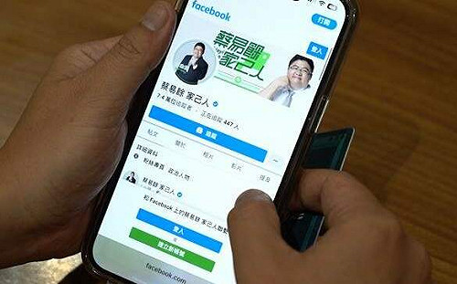 數位時代選戰工具 蔡易餘運用數位名片打選戰