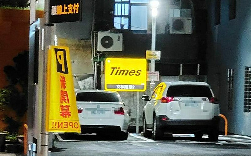 停車場剛開幕！只能停2台原因曝光
