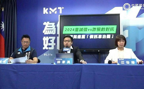 國民黨稱2024大選是誠信對詐騙 王丹：說好反攻大陸卻成中共好朋友