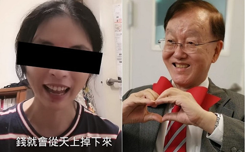imB詐騙台大財金妹也被誆270萬 盛竹如：沒拿過代言費