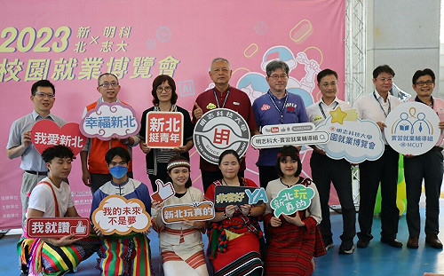 新北5月首場校園就業博覽會 媒合率約40%