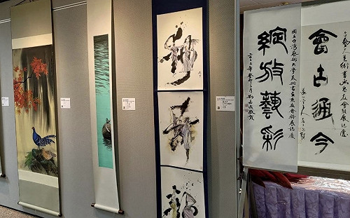 台藝大美術書畫系友會聯展在新北三重社教館展出