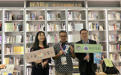 城市書庫走入校園  高醫大圖書館與高市圖攜手共創雙贏