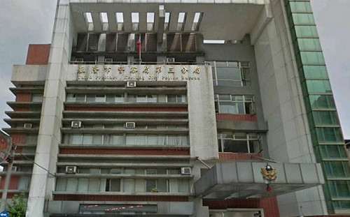 基隆偵查佐酒駕肇事　遭記大過拔牌