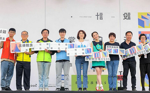 圖書館VS美術館進行跨界對話   新北閱讀節「設計．新日常」登場