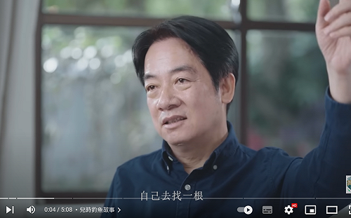 一生「嘟嘟好」你一人！賴清德自曝兒時踩到鐵釘用「牛油」自癒 謝龍介也踩過