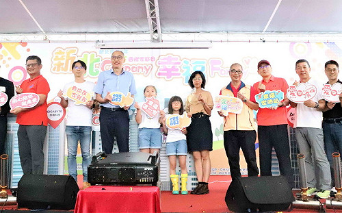 新北攜手友善家庭職場企業聯盟   開啟家庭教育新篇章