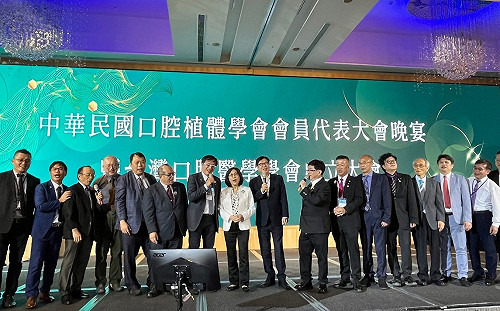 中華民國口腔植體學會攜手台灣口腔醫學學會高雄召開大會