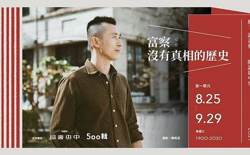 富察被判3年 聲援小組憤怒：要求中共立即無條件釋放