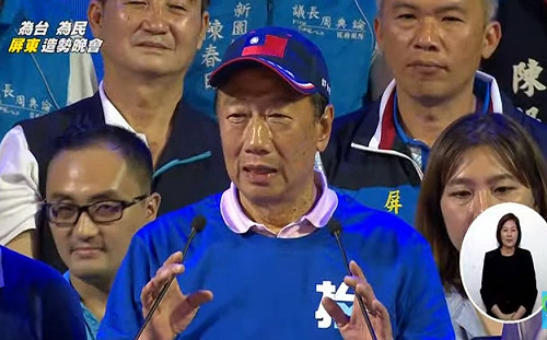 打造屏東2.0！郭台銘第二場造勢 要大家把未來交給「台灣阿銘」