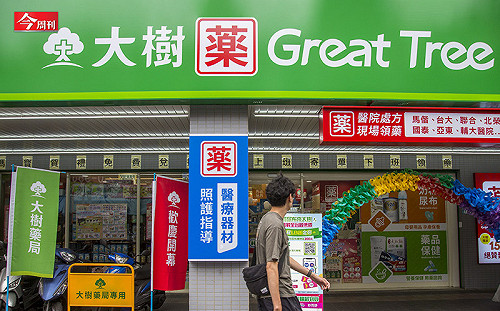 大樹、杏一股價創歷史新高背後秘 密！藥局雙雄親揭展店戰略：為何  小型店賺更多？