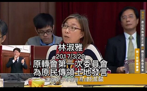 林淑雅出席人權會途中罹難 人權會：哀悼與不捨 