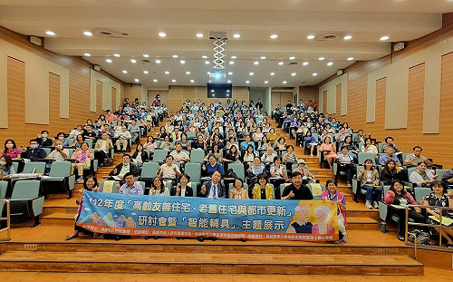 守護銀髮族居住安全 高醫大研討會聚焦「高齡友善住宅」