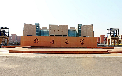 又是馬克斯主義學院！ 鄭州大學教授侵犯16歲女 害其墮胎、自殺 