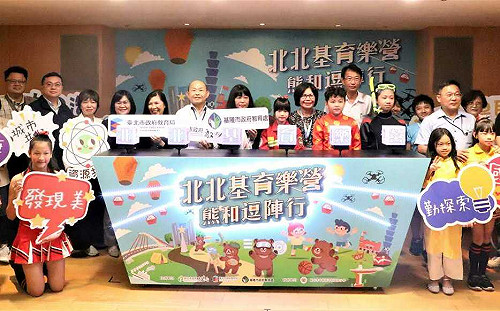 北北基首度攜手 相互開放營隊名額