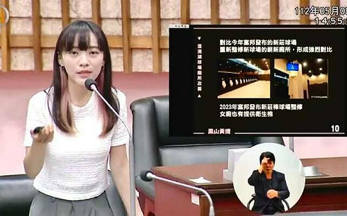 黃捷批外洩特教生個資犯「低級錯誤」 高市教育局:將強化新人教育訓練