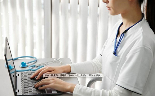 陪病男送水果求認識！護理師卻翻白眼