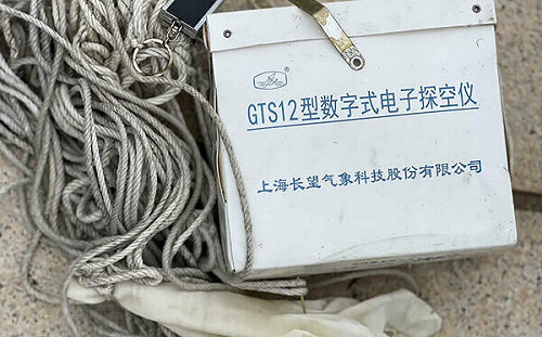 又見間諜氣球？馬防部尋獲簡體字氣球殘骸 初判為氣象探測儀